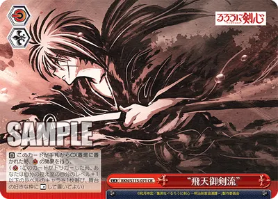 "Hiten Mitsurugi-ryu"