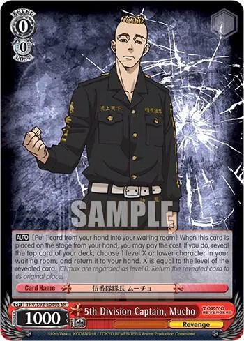 5th Division Captain, Mucho (SR)