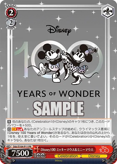 Disney100 ミッキーマウス&ミニーマウス