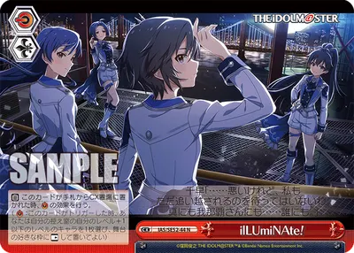 ilLUmiNAte!