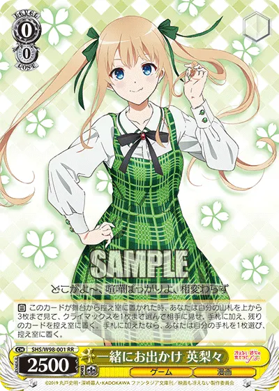 Hanging Out Together, Eriri