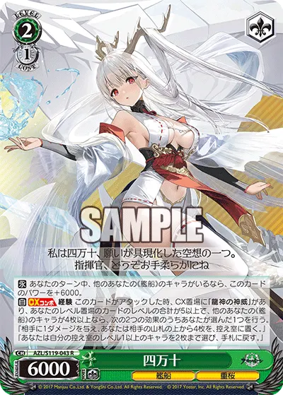 Shimanto