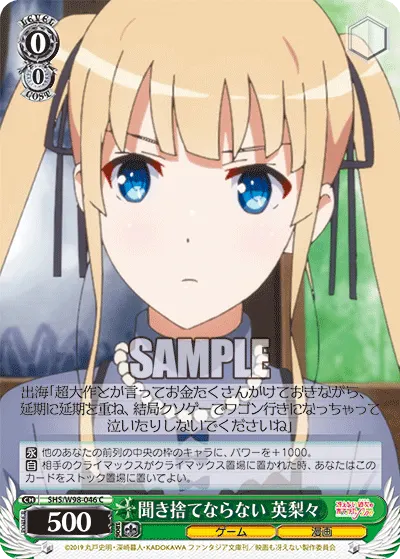 Inexcusable, Eriri