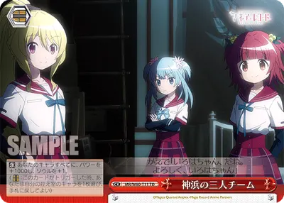 Kamihama Trio