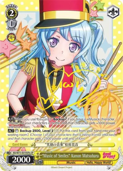 "Music of Smiles" Kanon Matsubara (SP) (A)