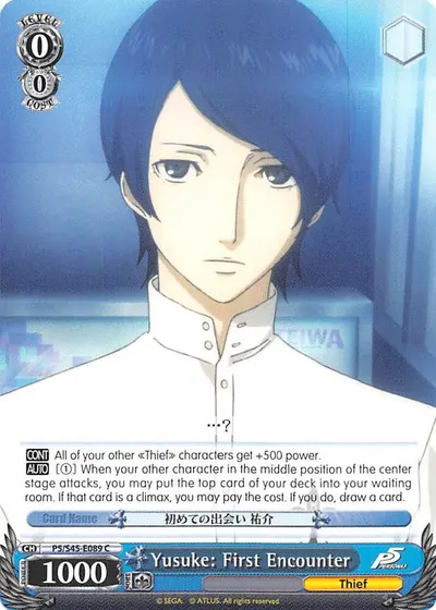 Yusuke: First Encounter