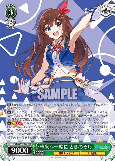 Towards the Future Together, Tokino Sora