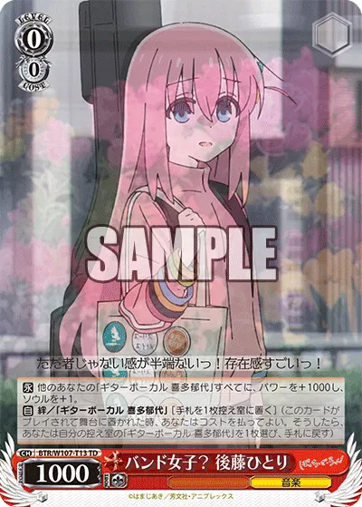 Band Girl? Hitori Gotoh
