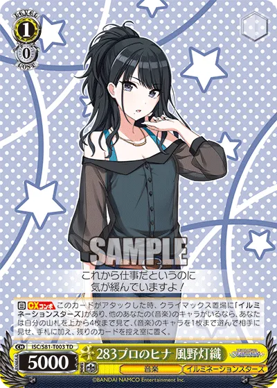 1/0 Hiori