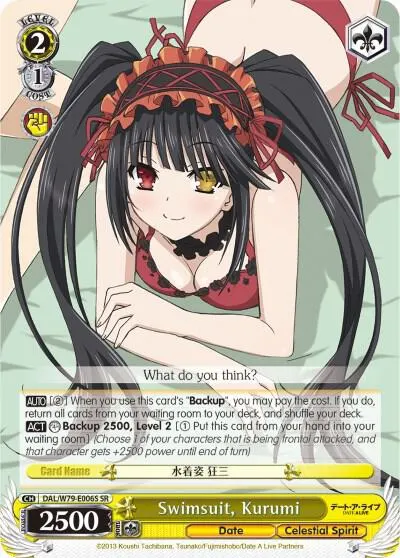 Swimsuit, Kurumi (SR)