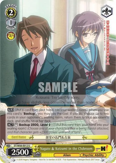 Nagato & Koizumi in the Clubroom