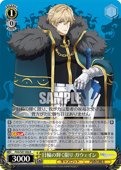 As Long as the Sun Shines, Gawain