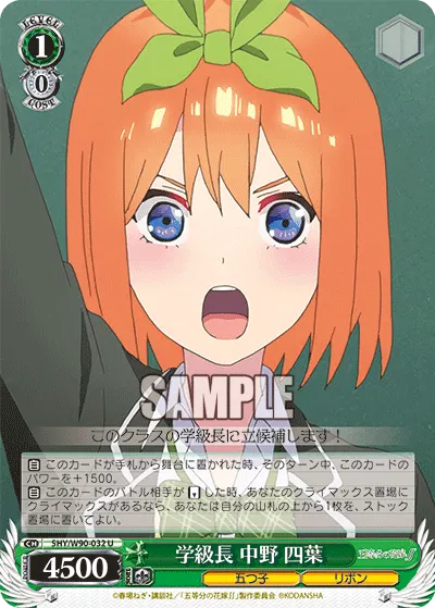 Class Representative, Yotsuba Nakano
