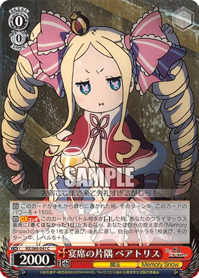 Banquet's Corner, Beatrice