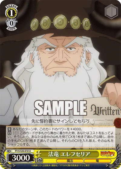 Law Dragon, Elefseria