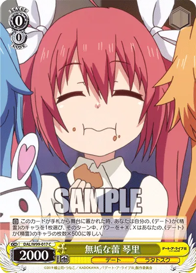 Innocent Bud, Kotori