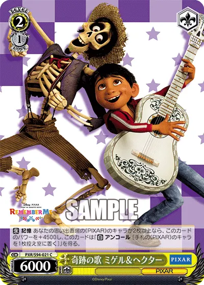 Song of Miracles, Miguel & Héctor
