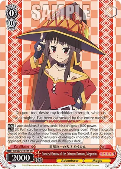 Greatest Genius of the Crimson Demons, Megumin (SR)