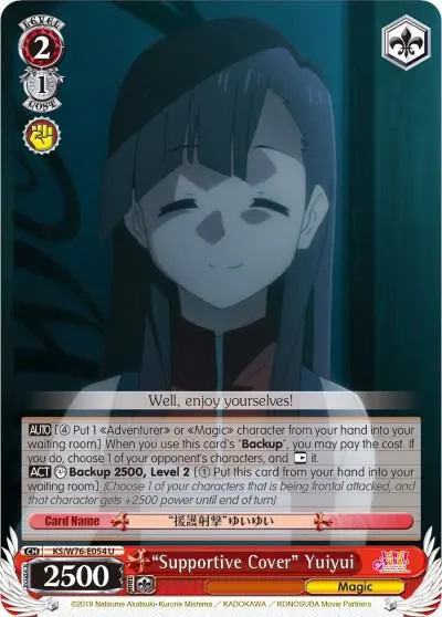 "Supportive Cover" Yuiyui