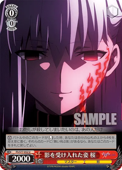 She Who Has Accepted the Shadow, Sakura