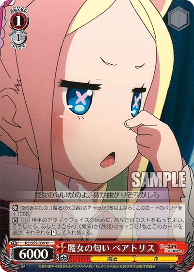 Witch's Scent, Beatrice