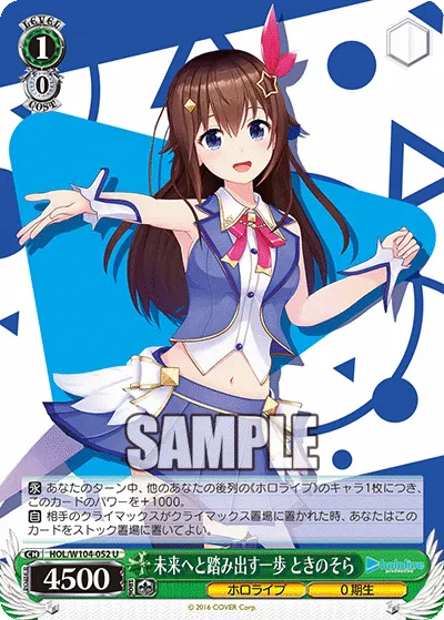 A Step Towards the Future, Tokino Sora