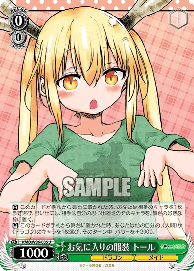 Favorite Clothes, Tohru