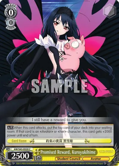 Promised Reward, Kuroyukihime