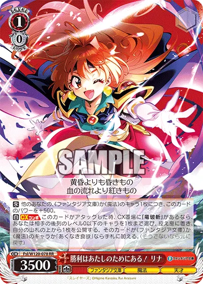 This Victory is for Me! Lina