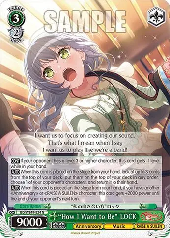 "How I Want to Be" LOCK