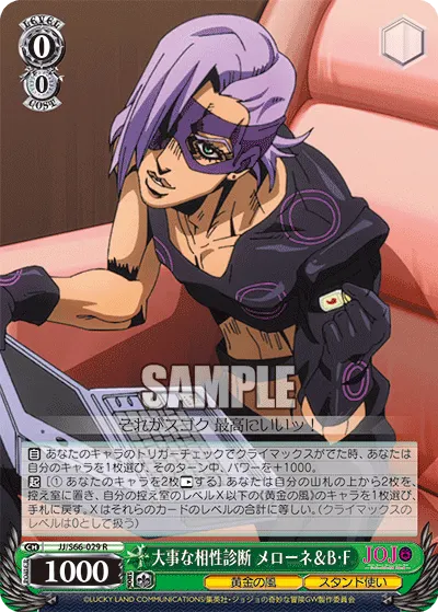 Crucial Compability Check, Melone & Bh