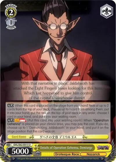 Details of Operation Gehenna, Demiurge
