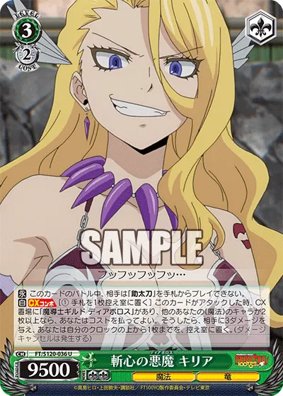 Ruthless Diabolos, Kiria