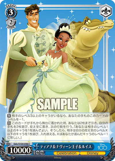 ティアナ＆ナヴィーン王子＆ルイス
