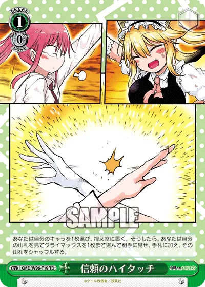 High-Five of Trust