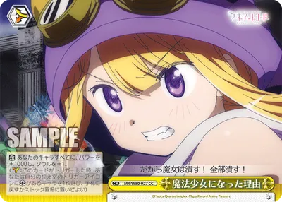 Reason for Becoming a Magical Girl