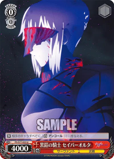 Black-Armored Knight, Saber Alter