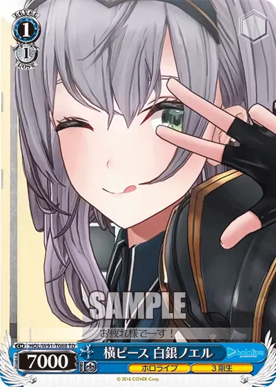 Sideways Peace Sign, Shirogane Noel