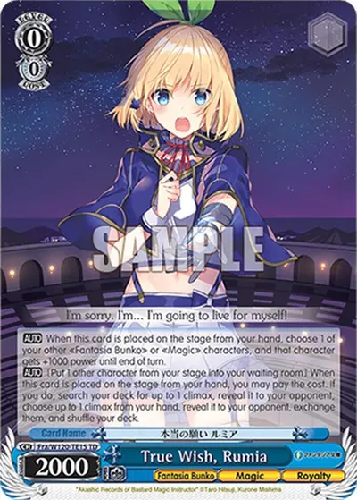 True Wish, Rumia