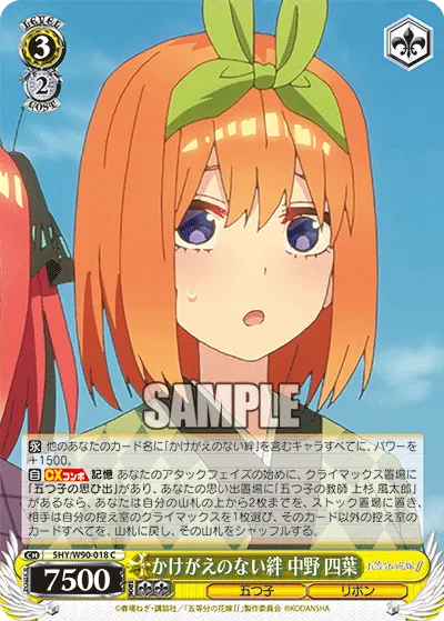 Irreplaceable Bond, Yotsuba Nakano