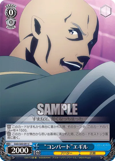 "Convert" Agil