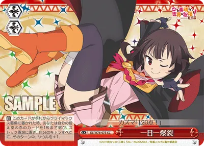An Explosion A Day