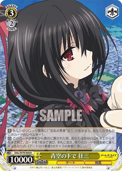 Under the Azure Skies, Kurumi
