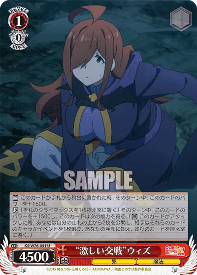 "Fierce Battle" Wiz