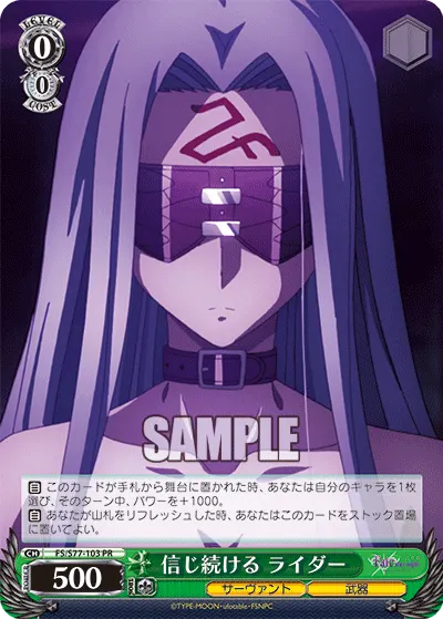 Continuing to Believe, Rider