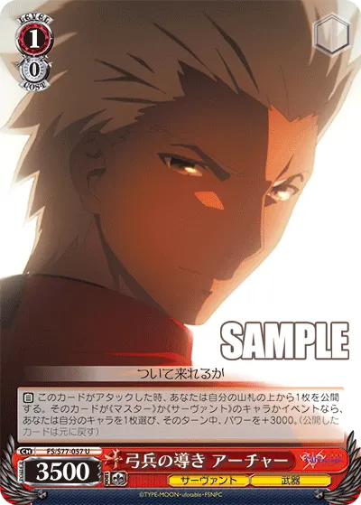 Bowman's Guidance, Archer