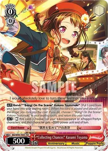 "Collecting Chances" Kasumi Toyama