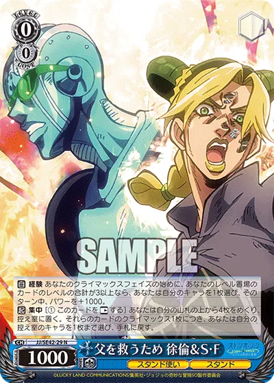 To Save Her Father, Jolyne & S.O