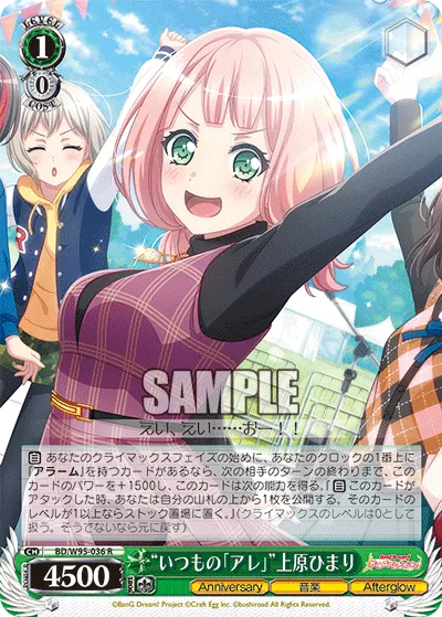 "The Usual Shtick" Himari Uehara