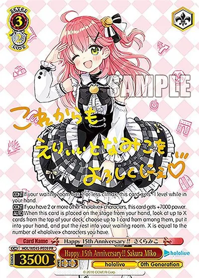 Happy 15th Anniversary!! Sakura Miko (PR)